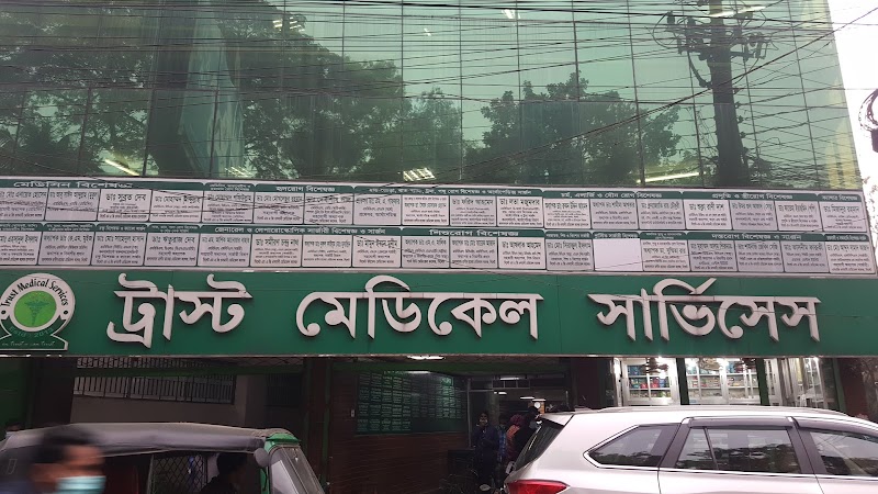 Trust Medical Services, Sylhet