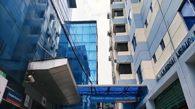 Universal Cardiac Hospital, Mohakhali logo
