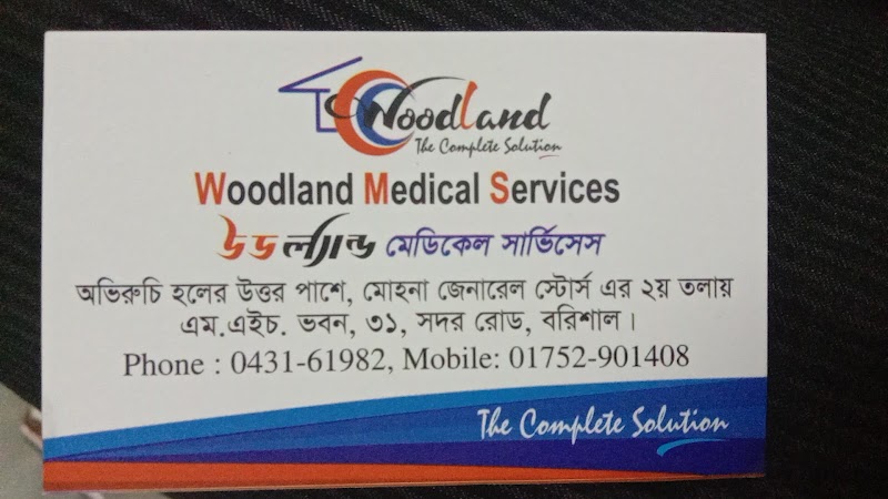 Woodland Diagnostic Centre logo
