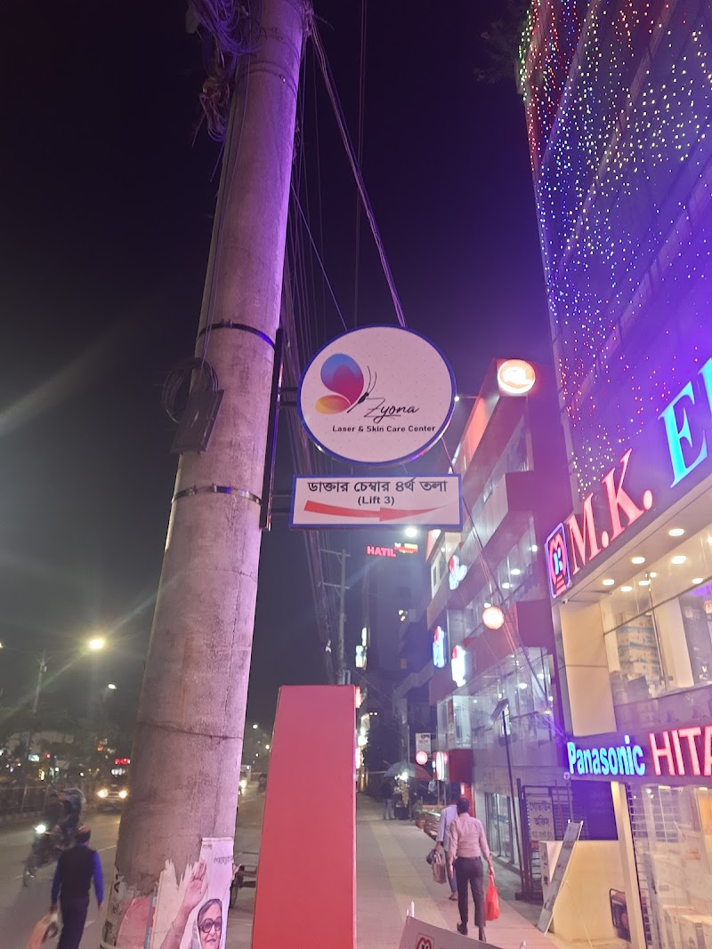Zyona Laser & Skin Care Center